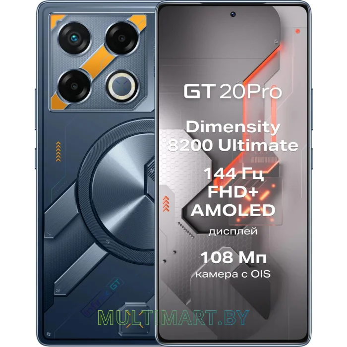 Смартфон Infinix GT 20 Pro 12GB/256GB (кибер-оранжевый)